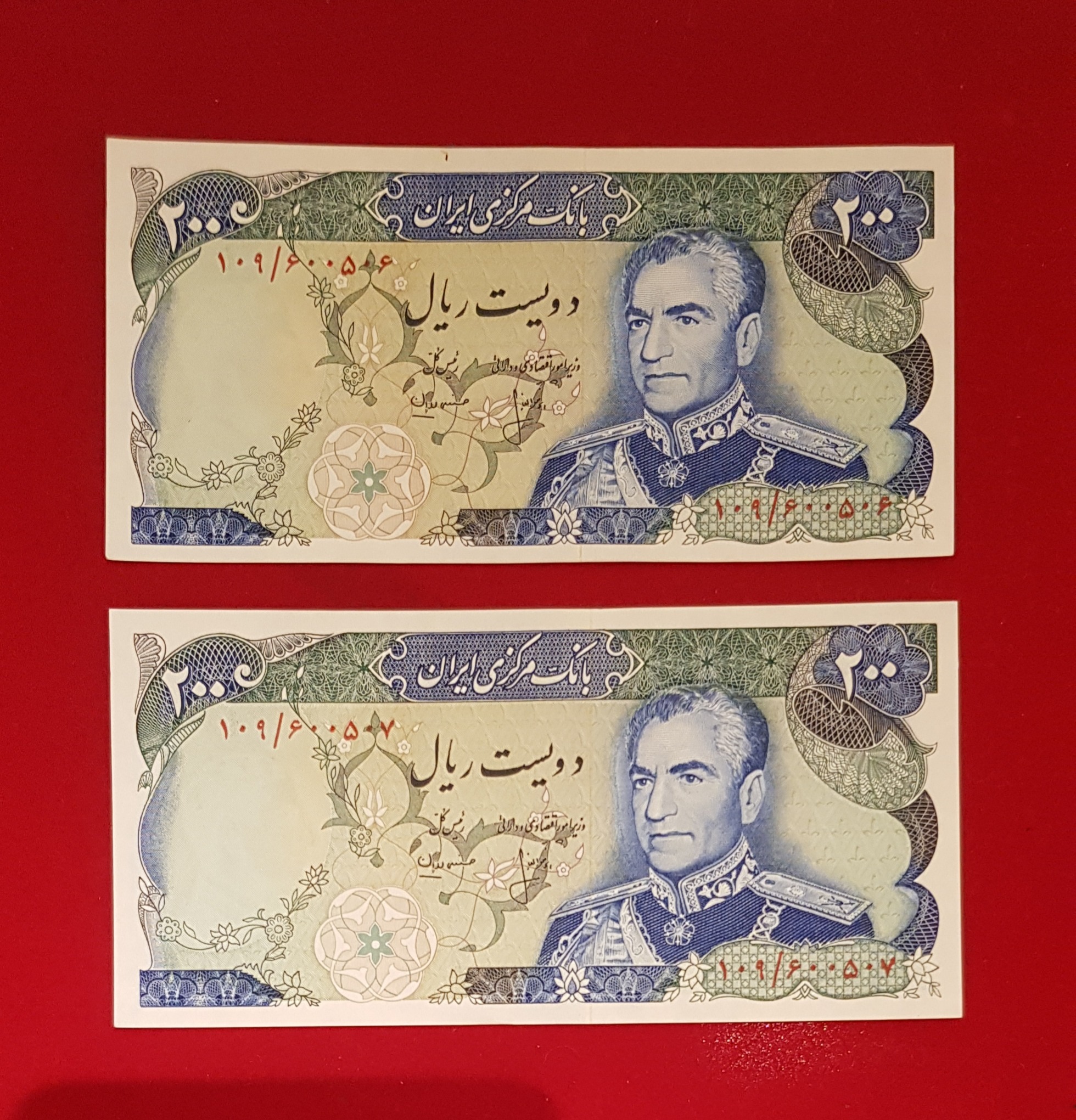 جفت 200 انصاری مهران شهیاد پهلوی طبق تصویر