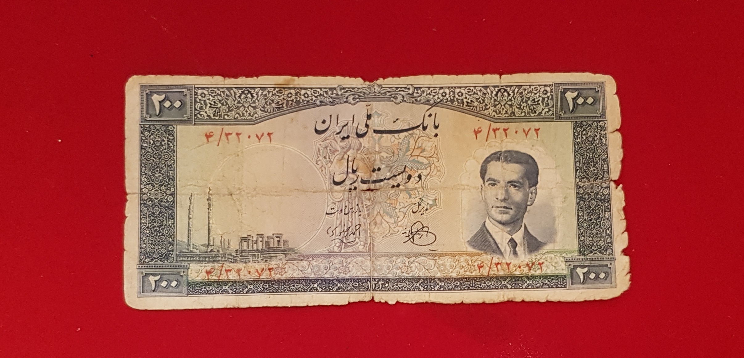 200 ریالی پل الله وردیخان طبق تصویر