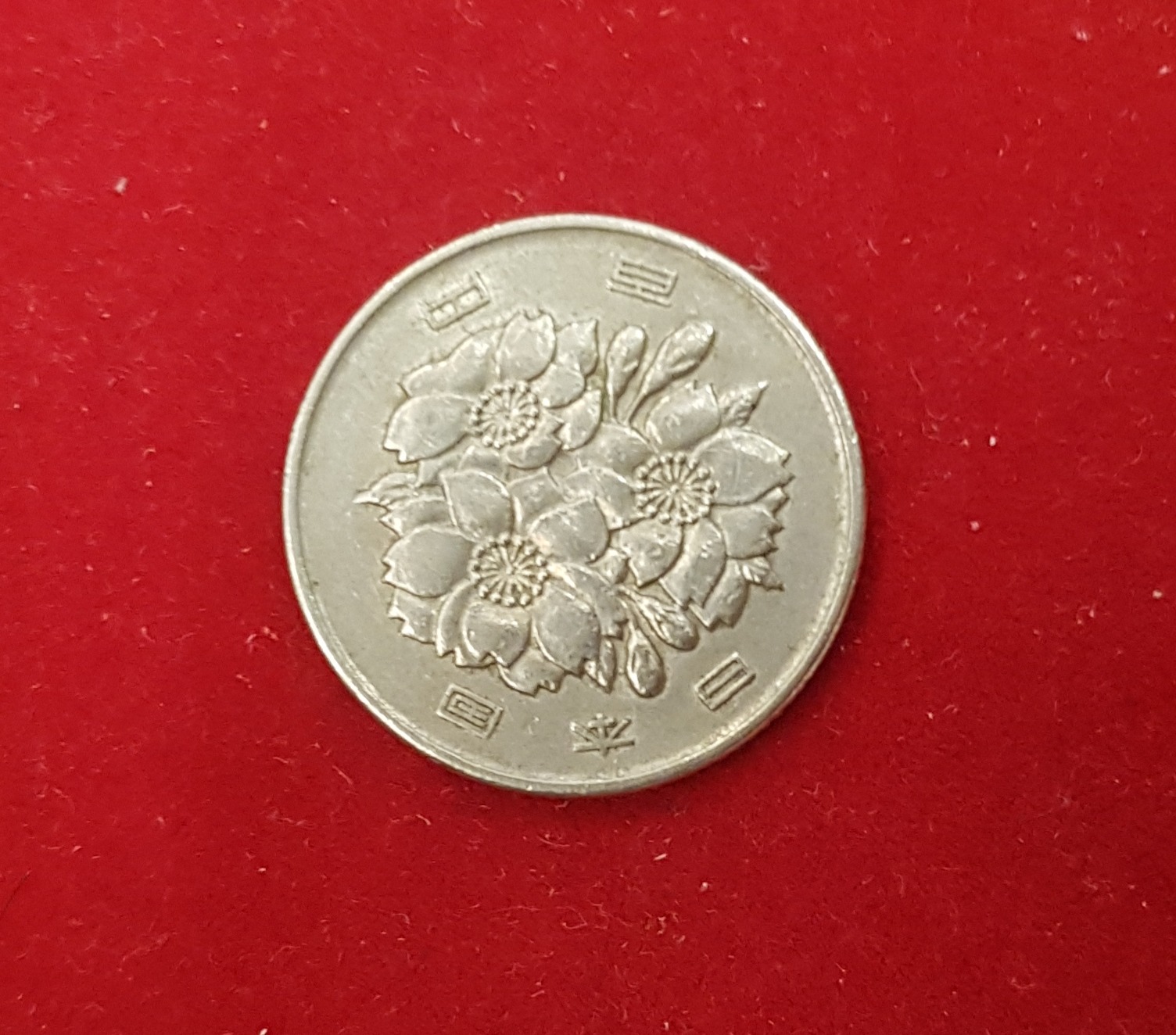 سکه 100 ین ژاپن