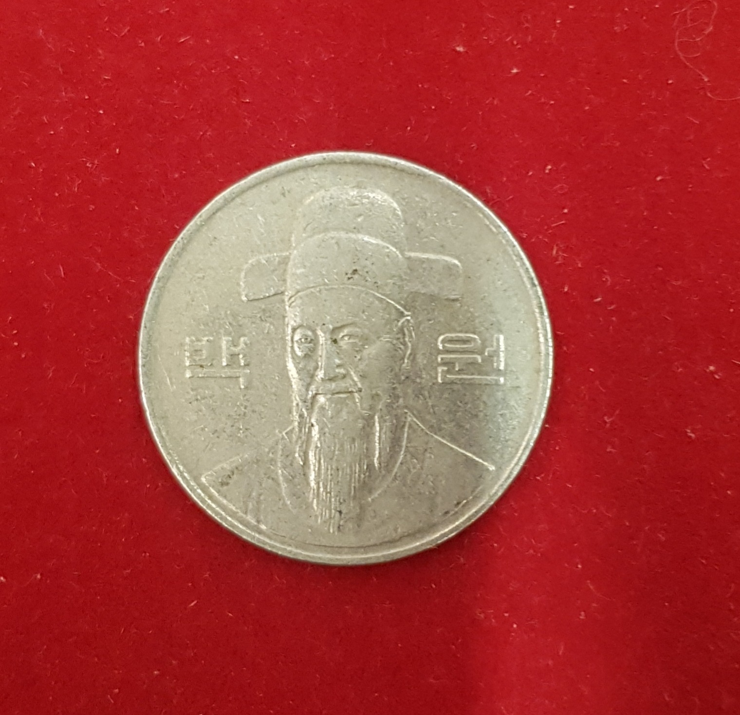 100 وون کره جنوبی