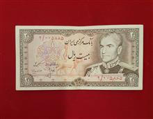 20