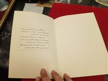 استاندارد