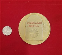 مدال