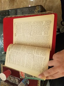مجله
