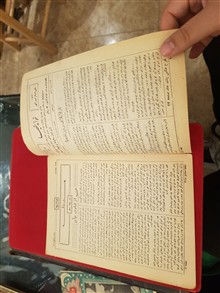 مجله