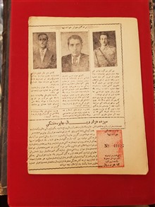 مجله