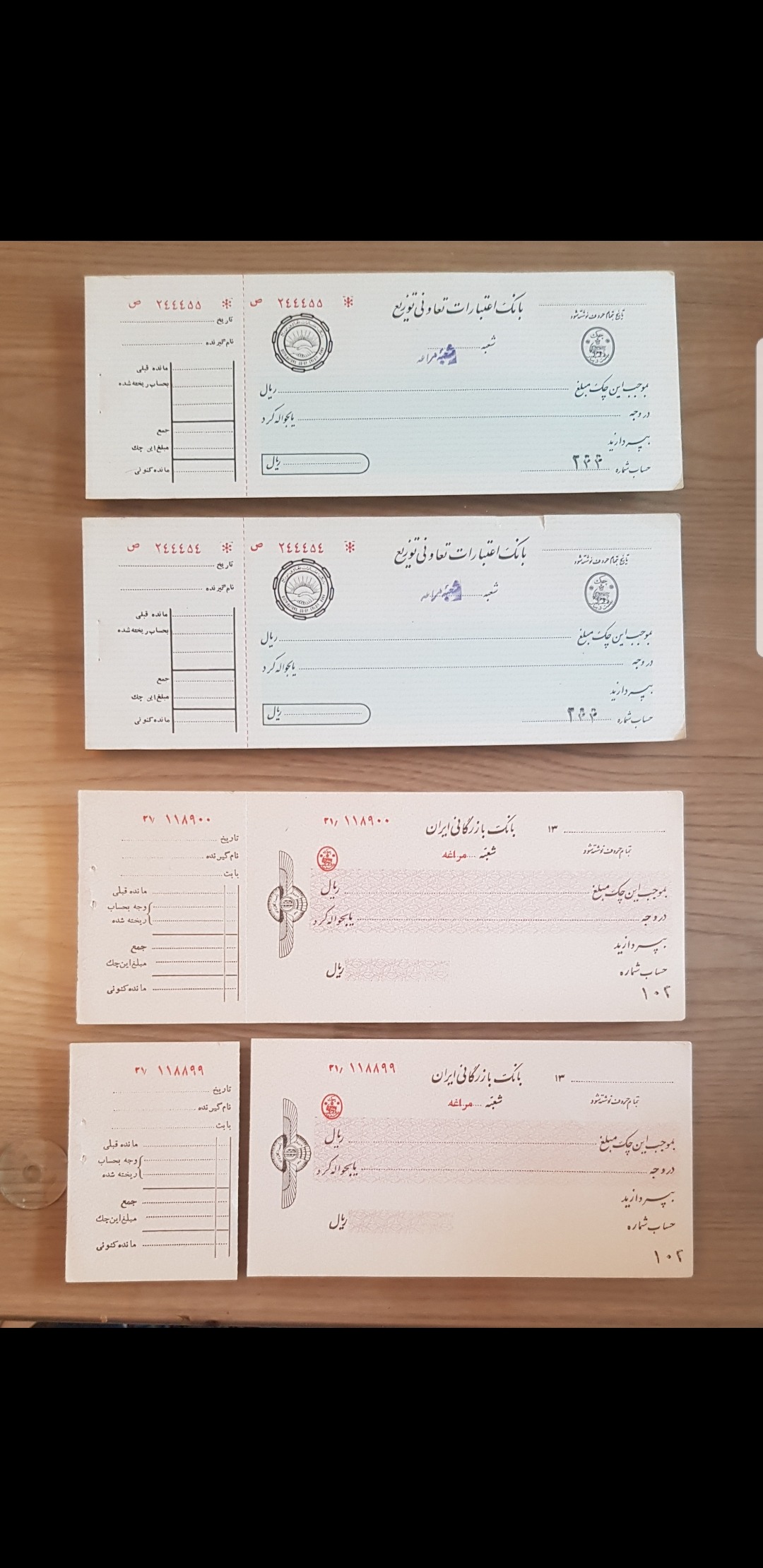 2 جفت چک قدیمی