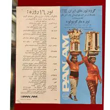 راهنمای