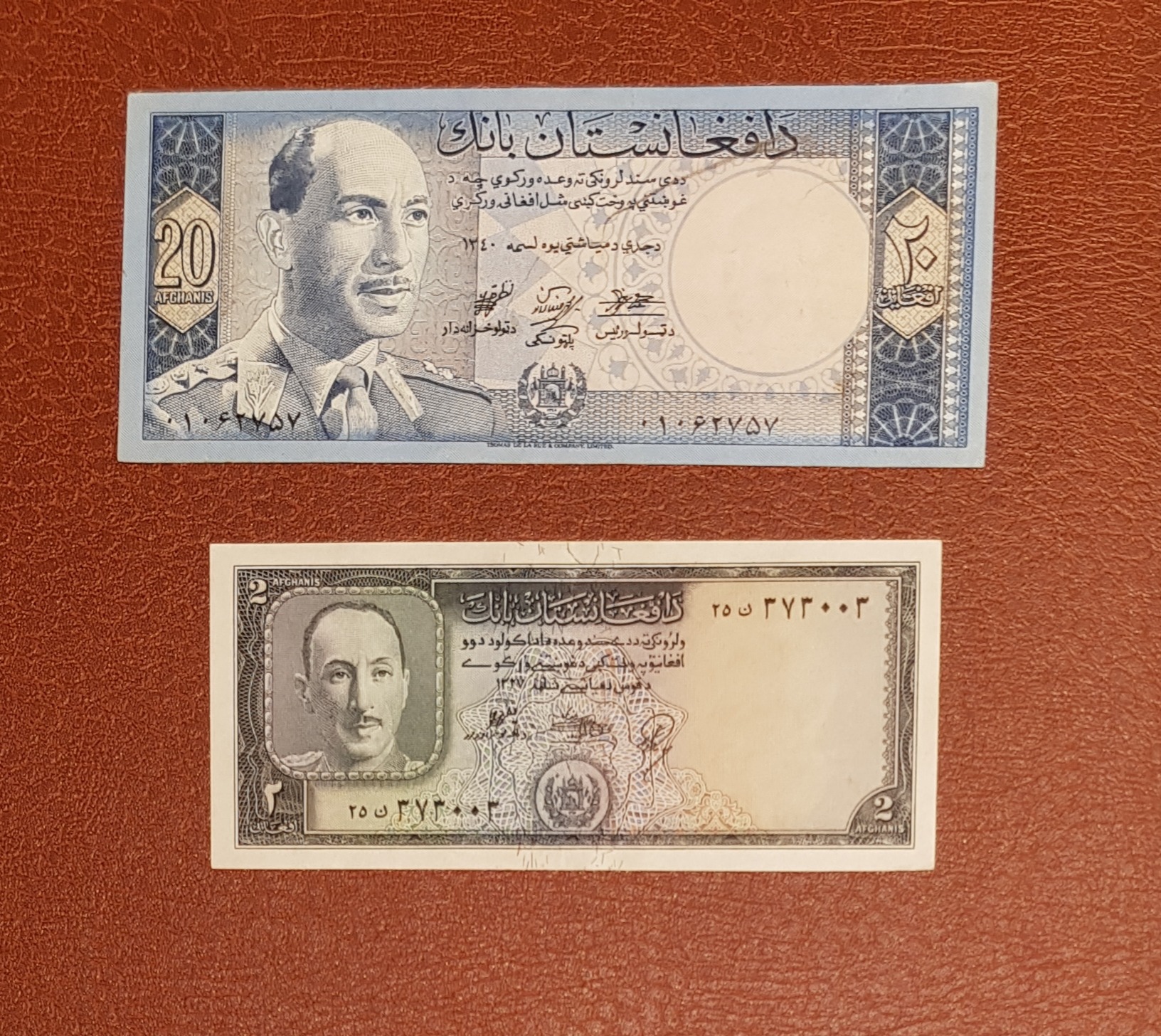 2 قطعه ظاهرشاه بسیار کمیاب- طبق تصویر