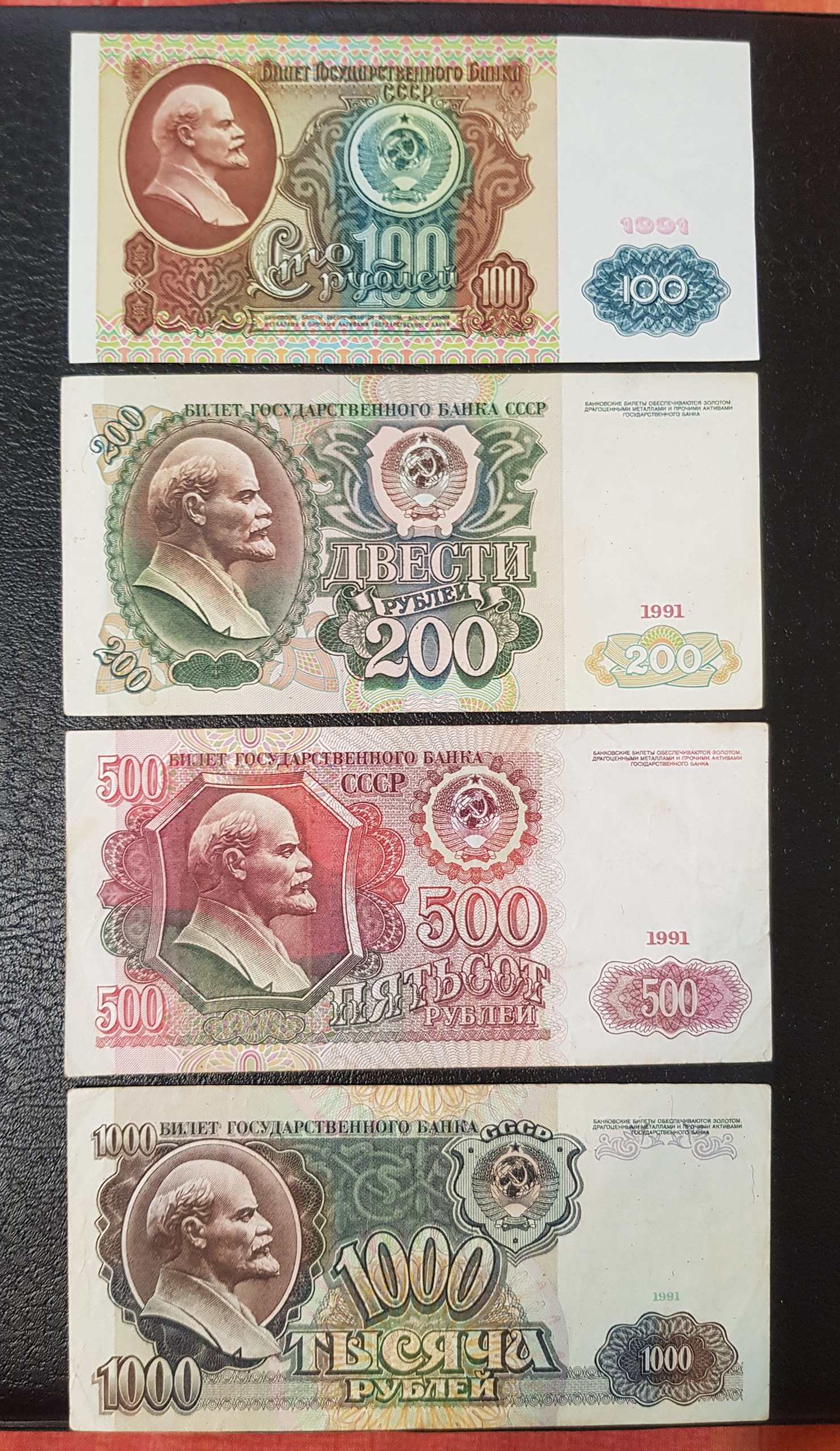 ست بسیار کمیاب روبل روسیه تاریخ 1991