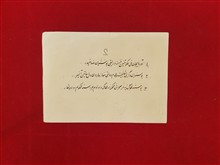 ایکی