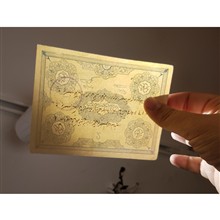 ایکی