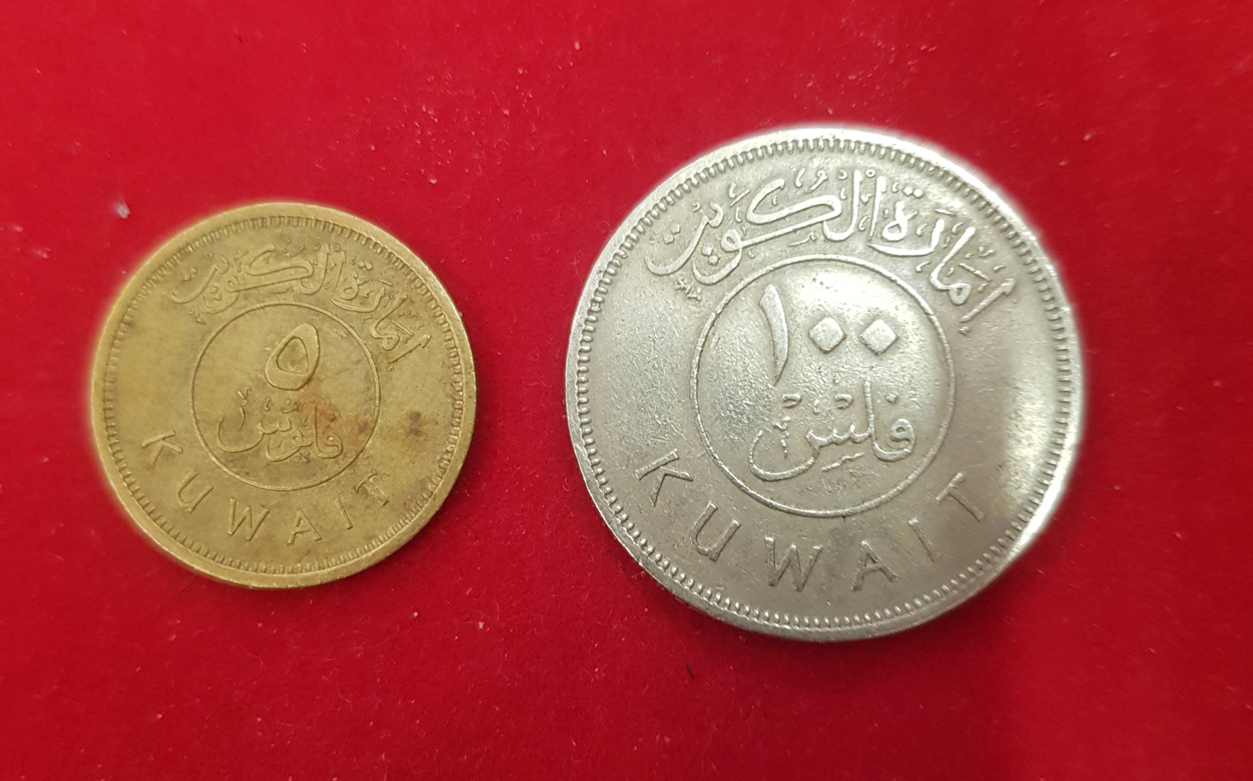 دو قطعه سکه امارت کویت 1961