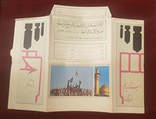 نامه