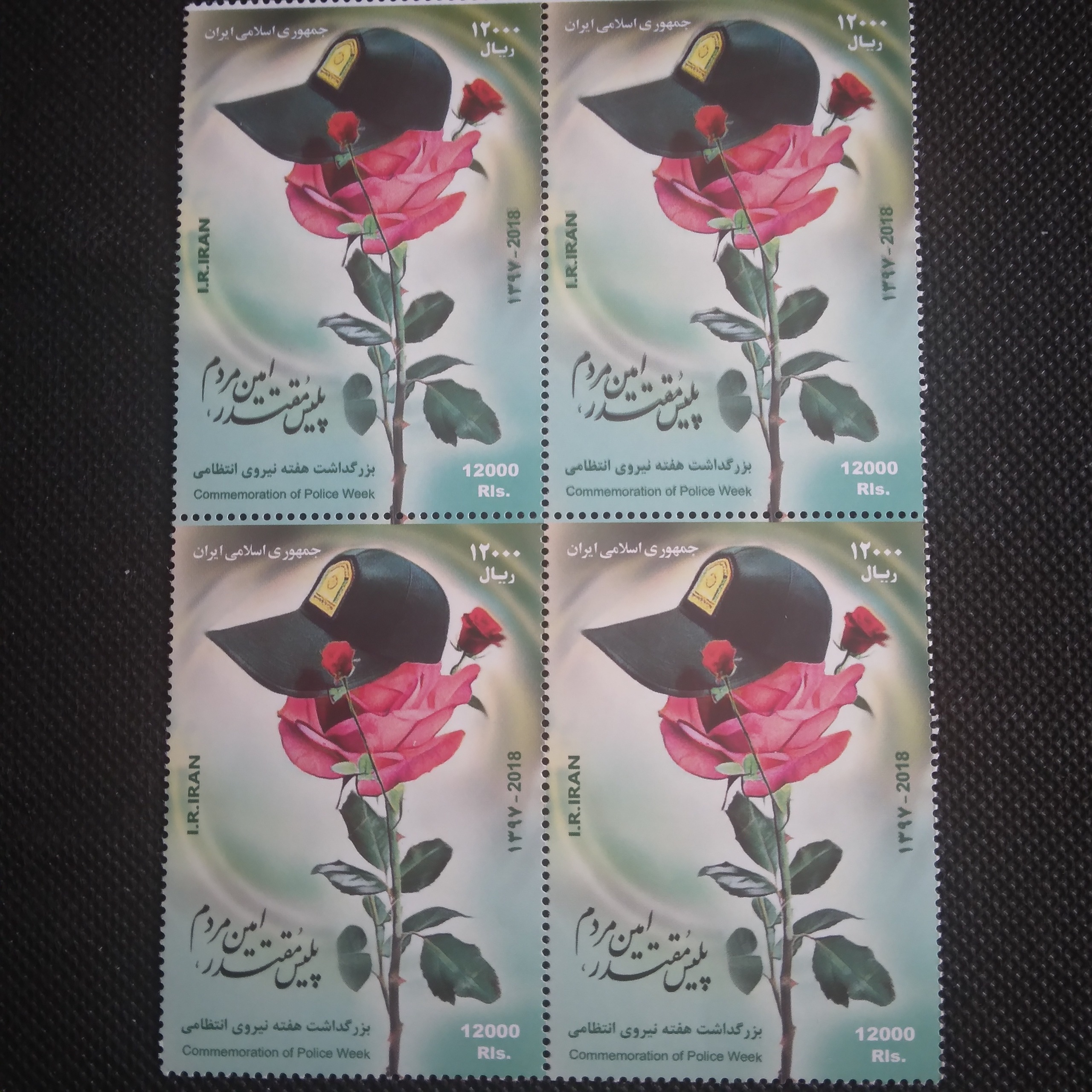بلوک بزرگداشت هفته نیروی انتظامی 1397