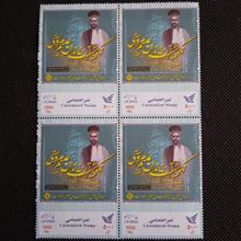 تمبر