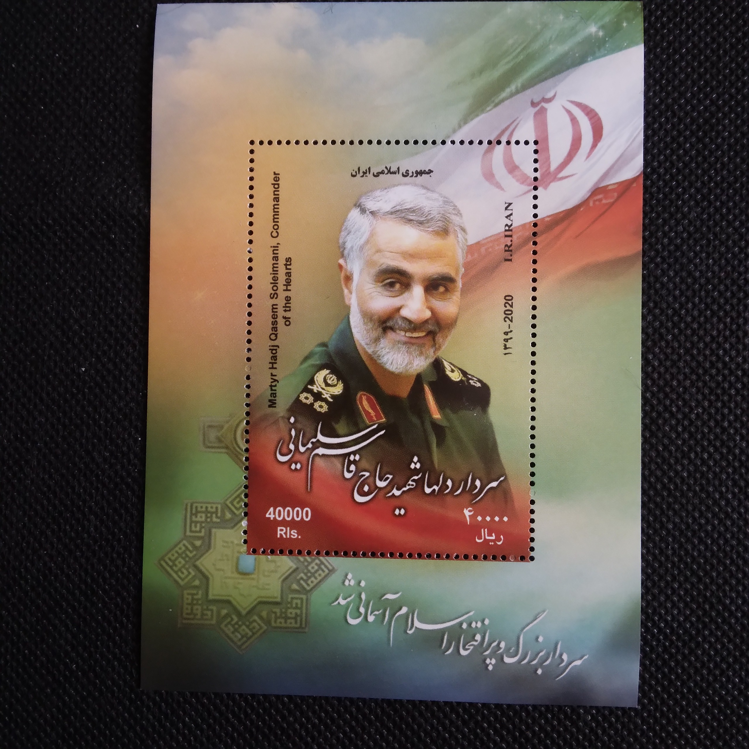 سردار دلها شهید حاج قاسم سلیمانی