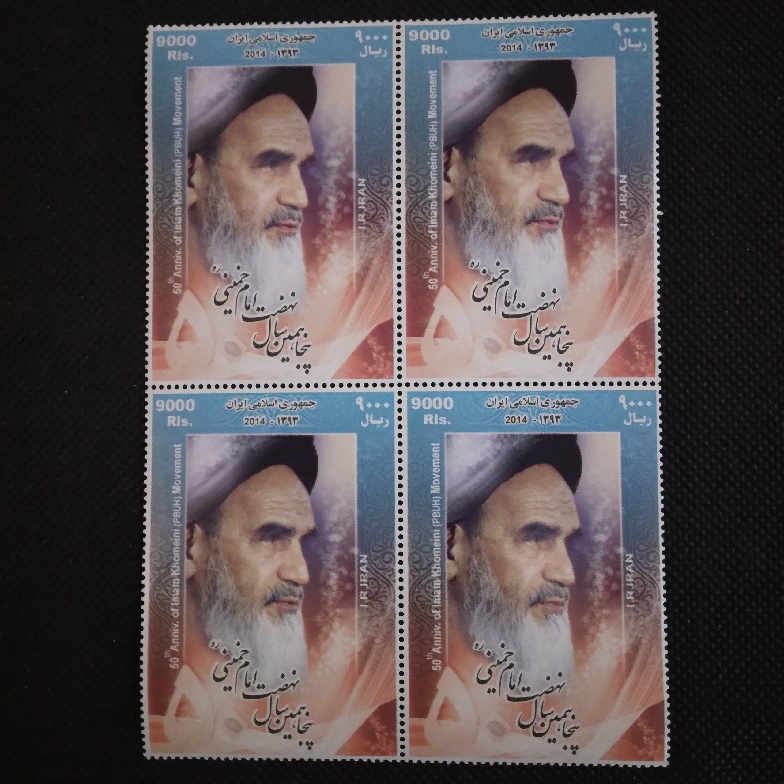 پنجاهمین سال نهضت امام خمینی __1393