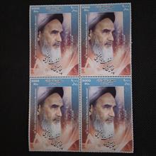 پنجاهمین