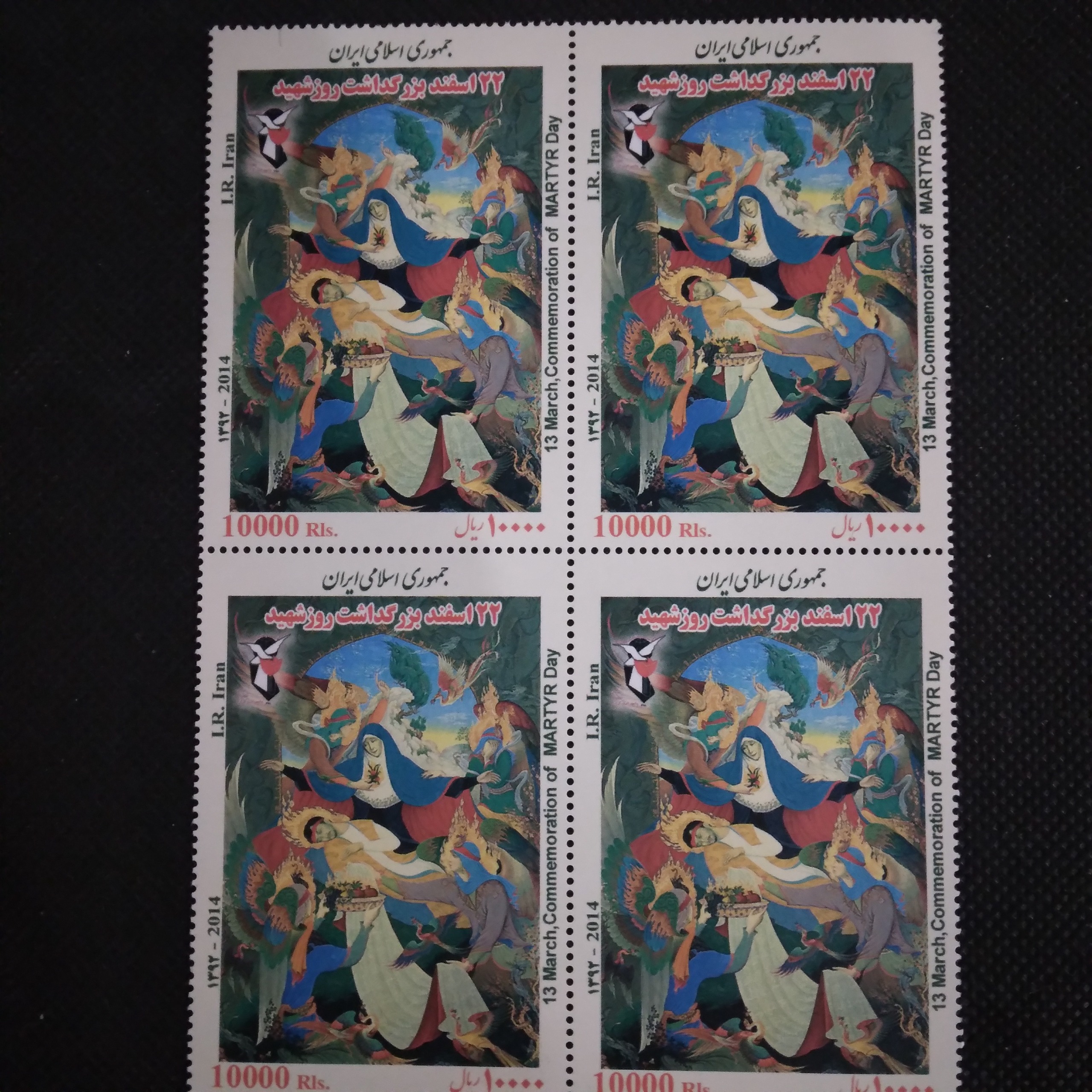 بزرگداشت روز شهید  1392