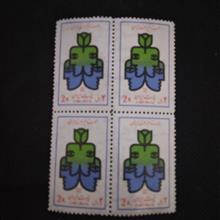 رستاخیز