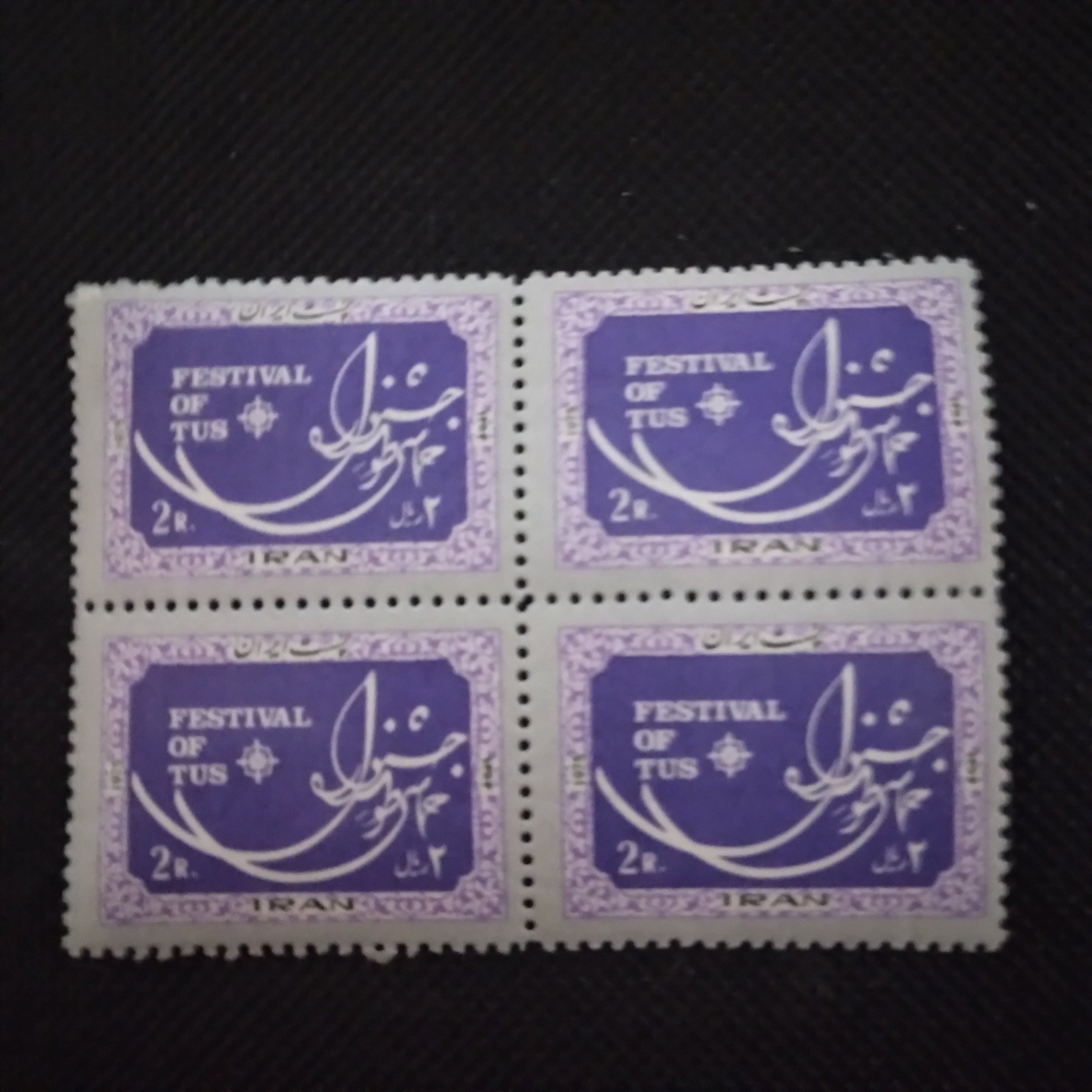 جشنواره حماسی طوس