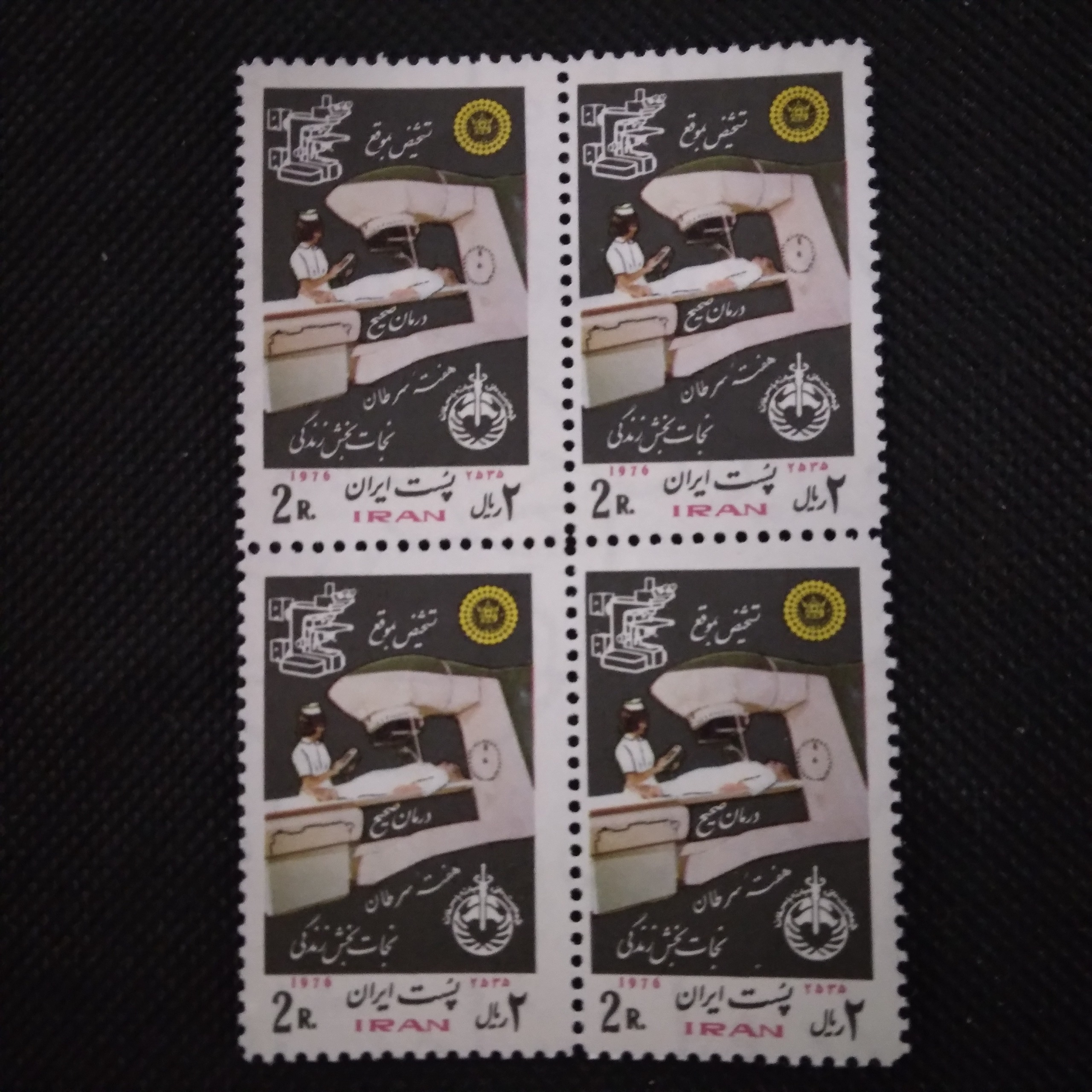 بلوک هفته سرطان 1355