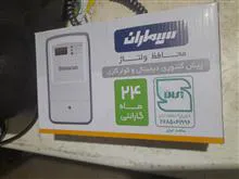 محافظ