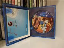 Gta