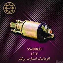 اتوماتیک