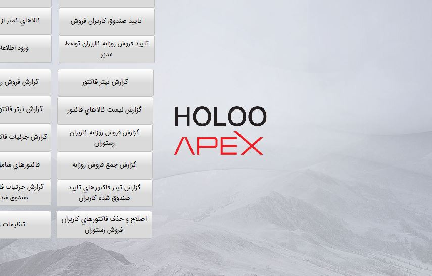 هلو کد 44 10 شرکت