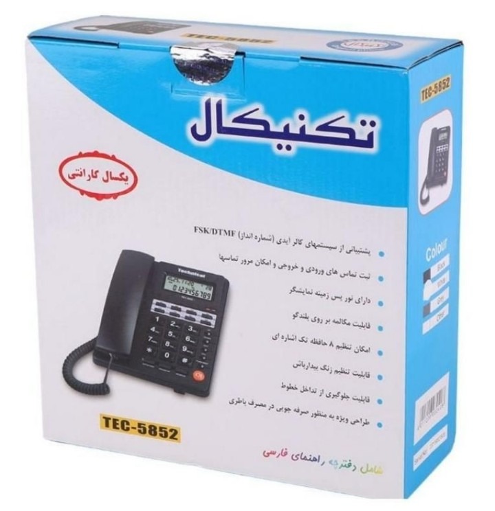 تلفن رومیزی برند تکنیکال مدل 5852