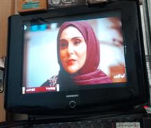 تلویزیون