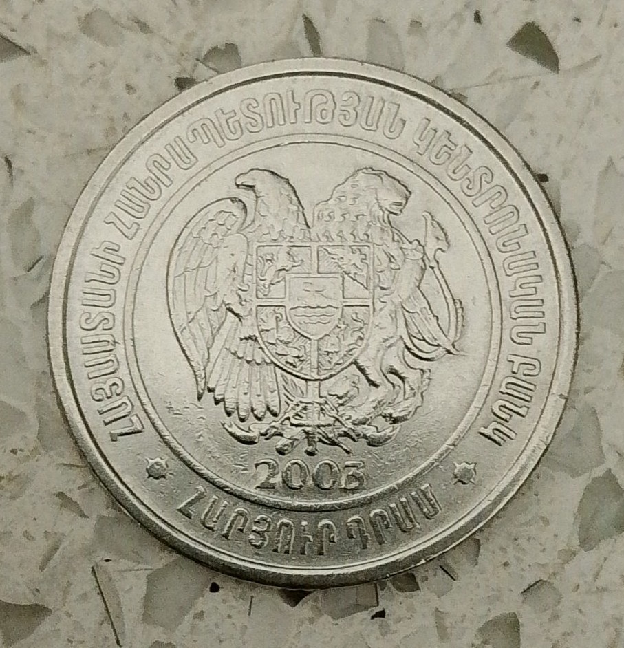 سکه 100درام 2003ارمنستان