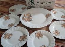 حراج