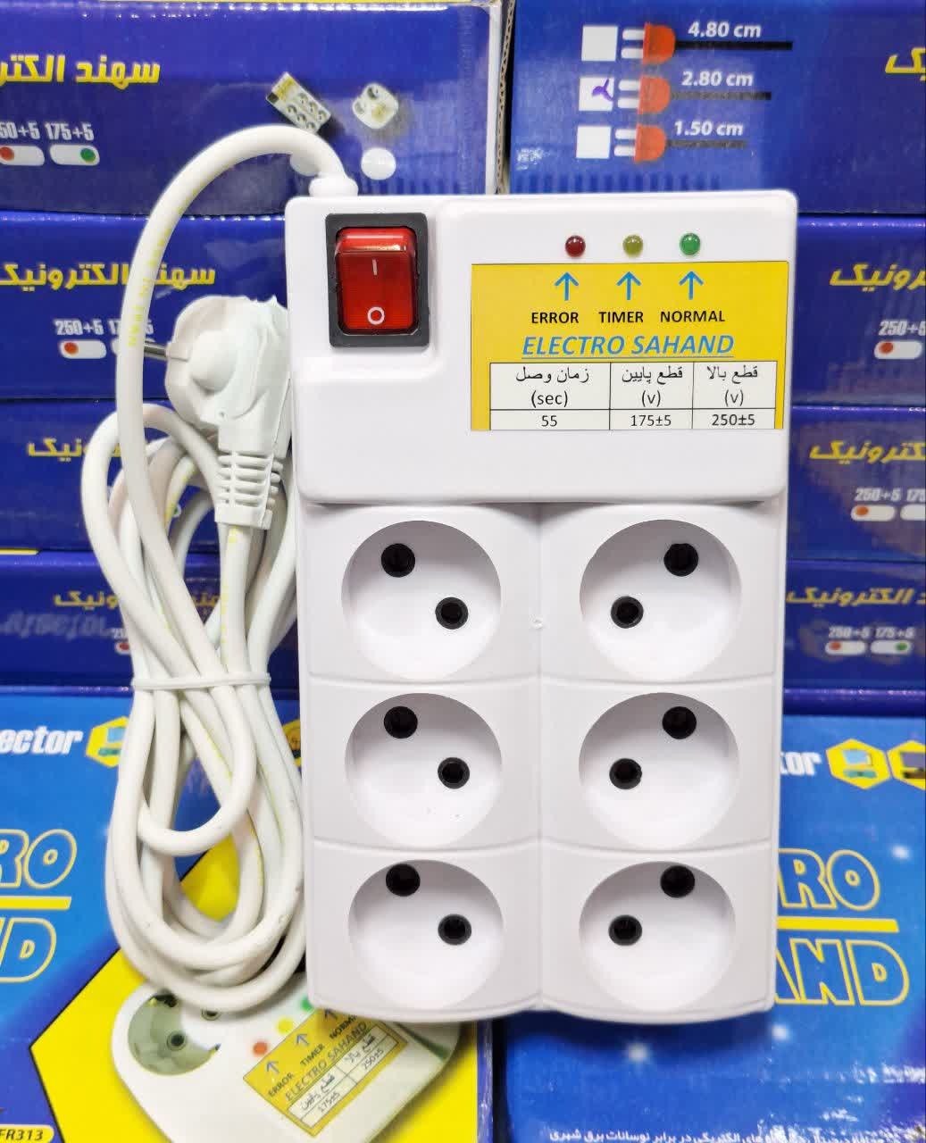 محافظ دیجیتال 6خانه  دربرابر نوسانات برق شهری