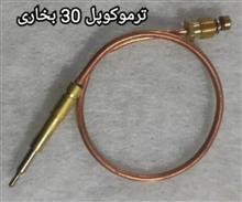 ترموکوپل