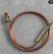 ترموکوپل
