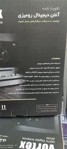 آنتن