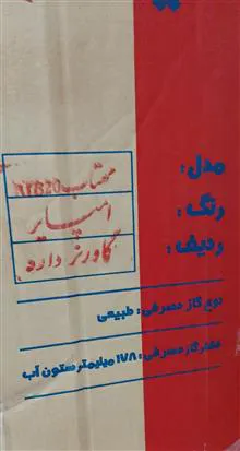 نیک