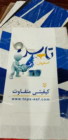 نمونه