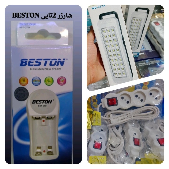 حراج پک 3عددی شارژر وچراغ اضطراری