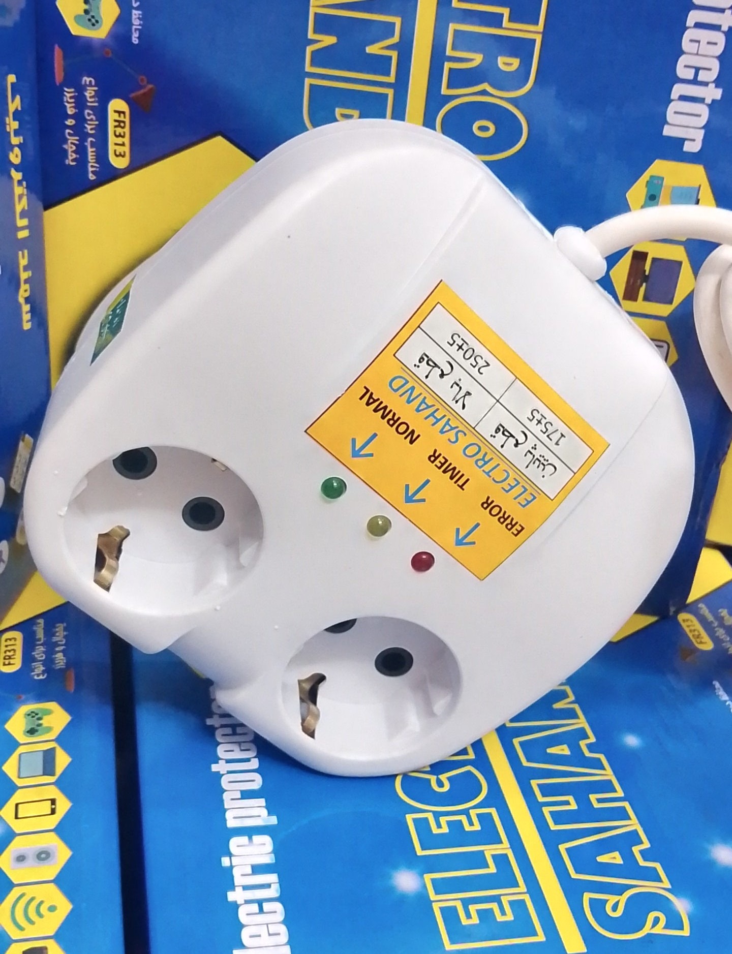 محافظ دیجیتال فریزر ویخچال