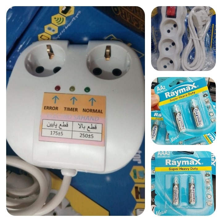 پک 4عددی محافظ یخچال وسیم سیار