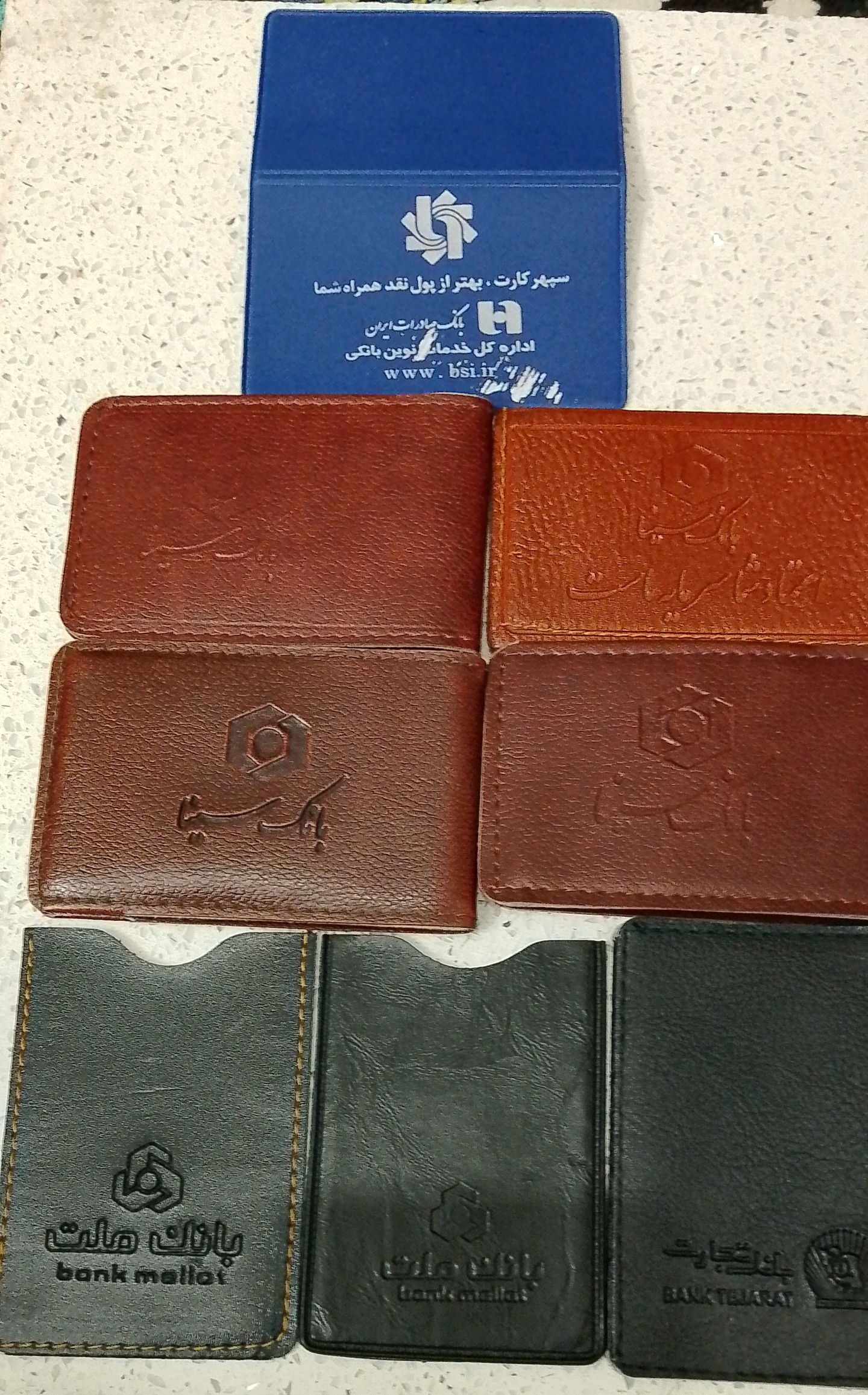 جاکارتی چرم پک 8عددی