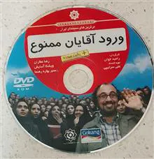 سینمایی