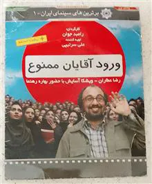 سینمایی