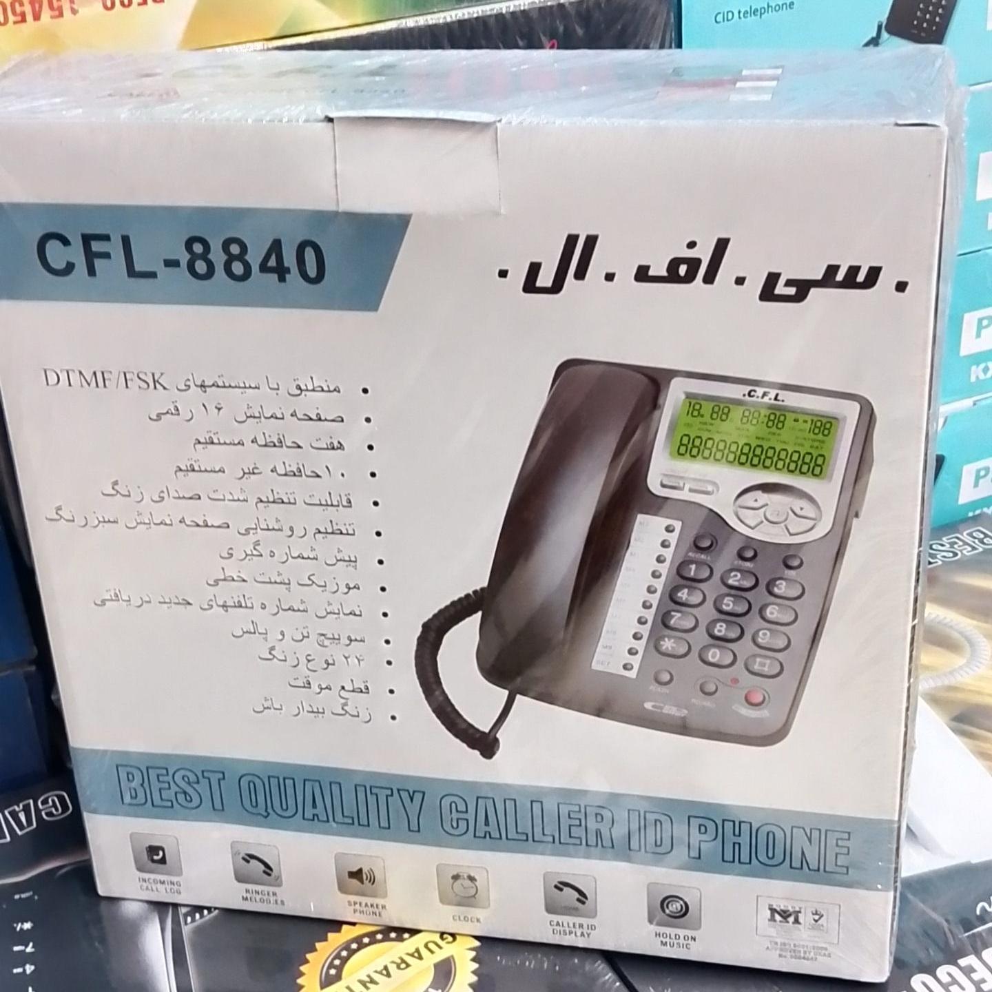 تلفن رومیزی برند سی اف ال مدل 8840