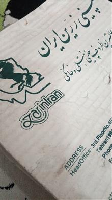 سرویس