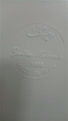 دیس